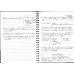 NOTES 